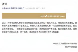 开云电竞app下载安装苹果手机截图1