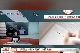 ?这就是天赋吗！欧文训练中轻松完成反手超高打板上篮